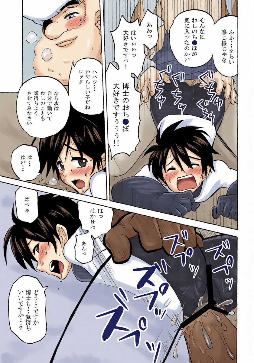 หน้า 18