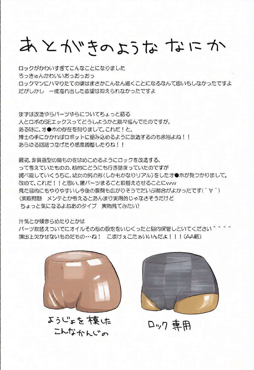 หน้า 23