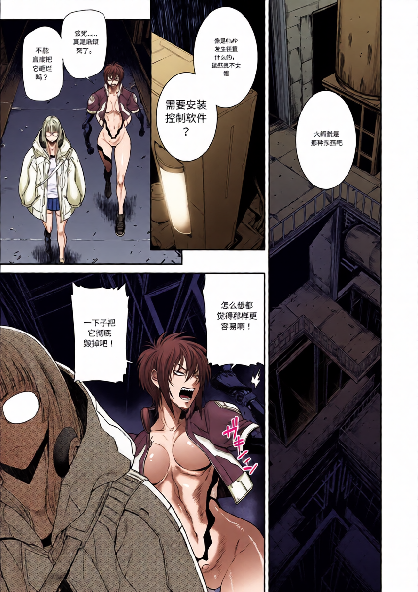 หน้า 3