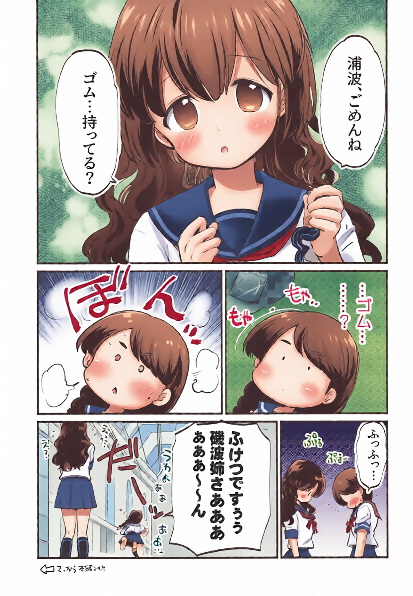 หน้า 4
