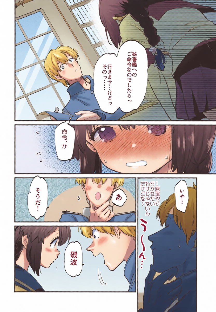 หน้า 9