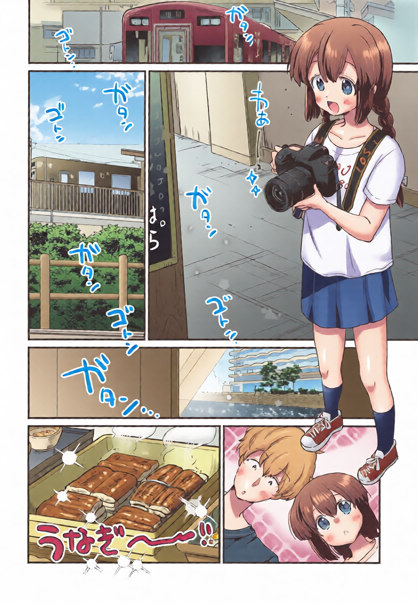 หน้า 11