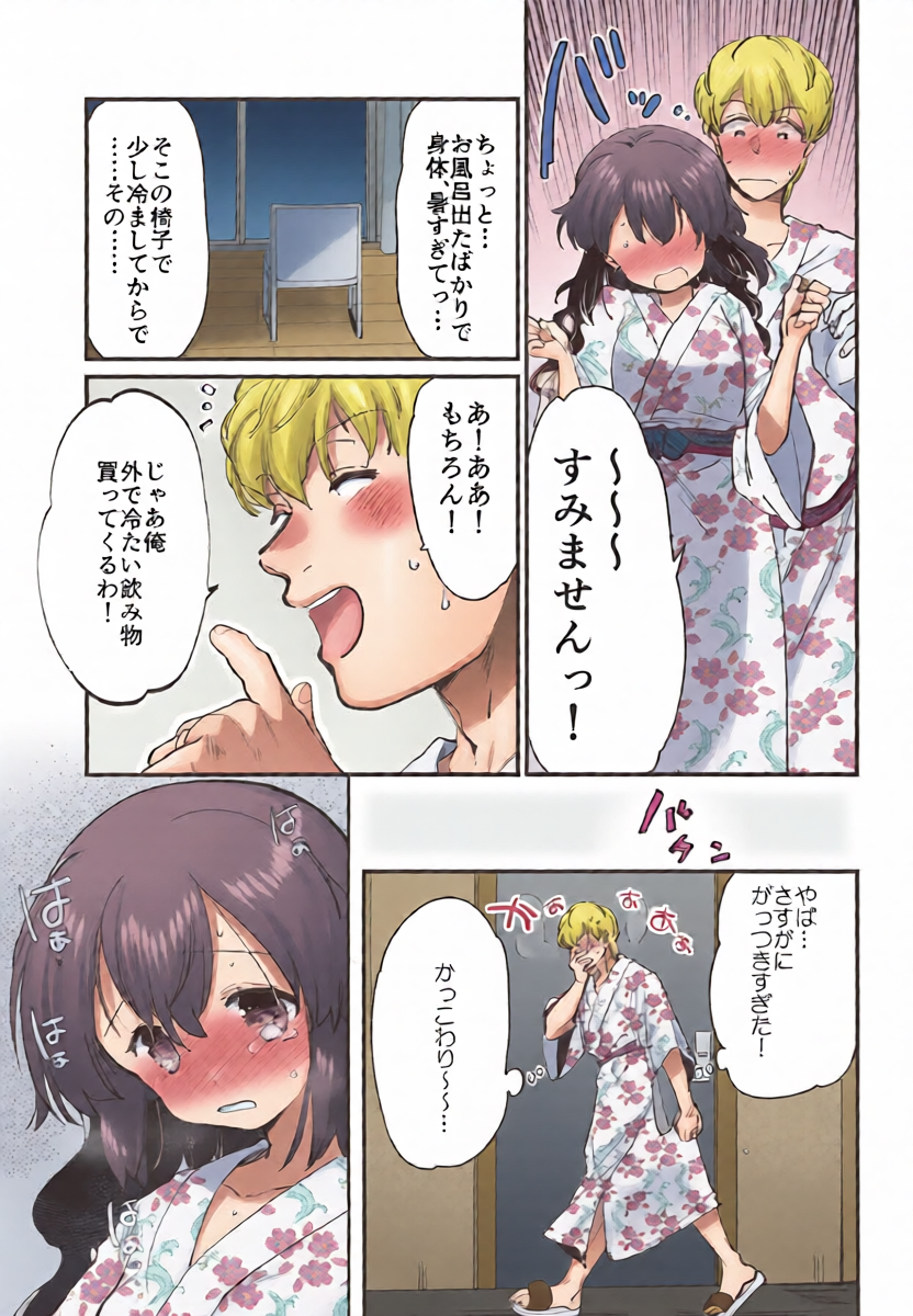 หน้า 14