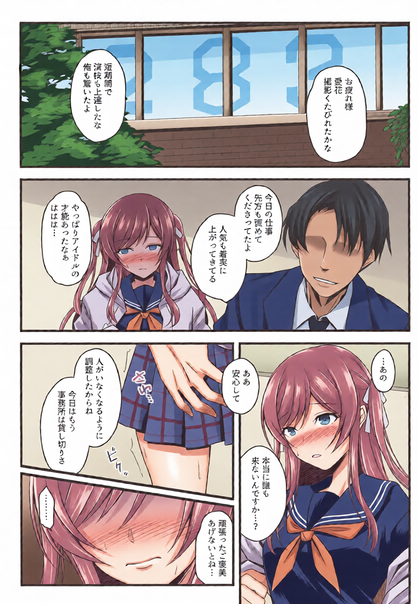 หน้า 6