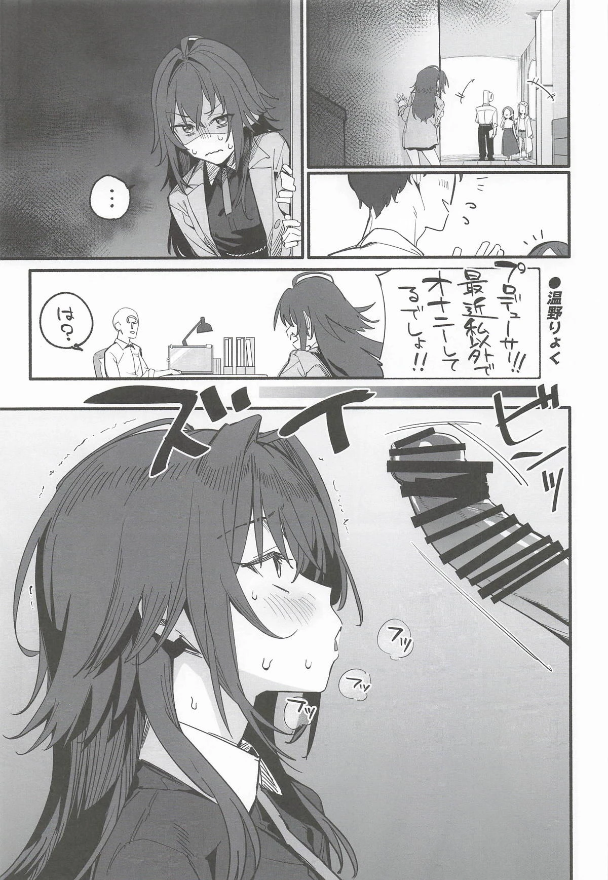 หน้า 2