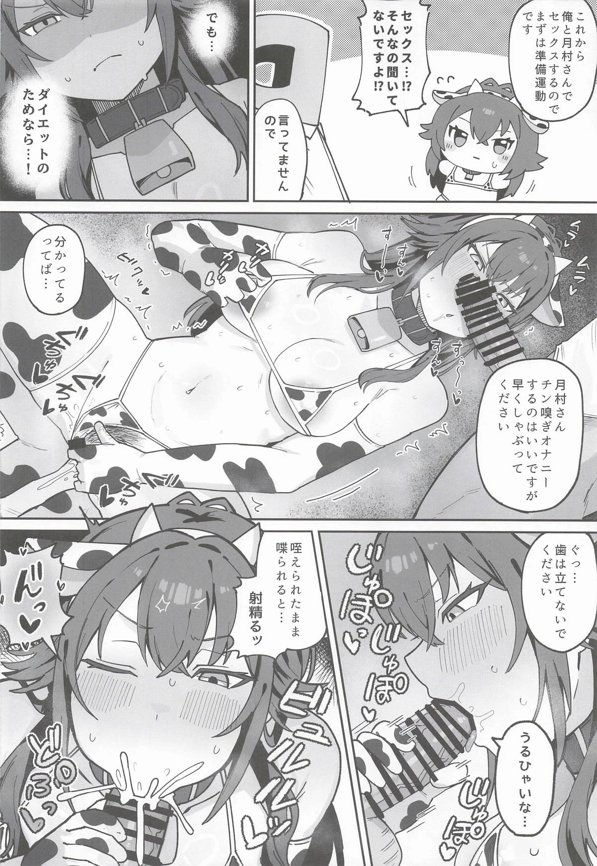 หน้า 7