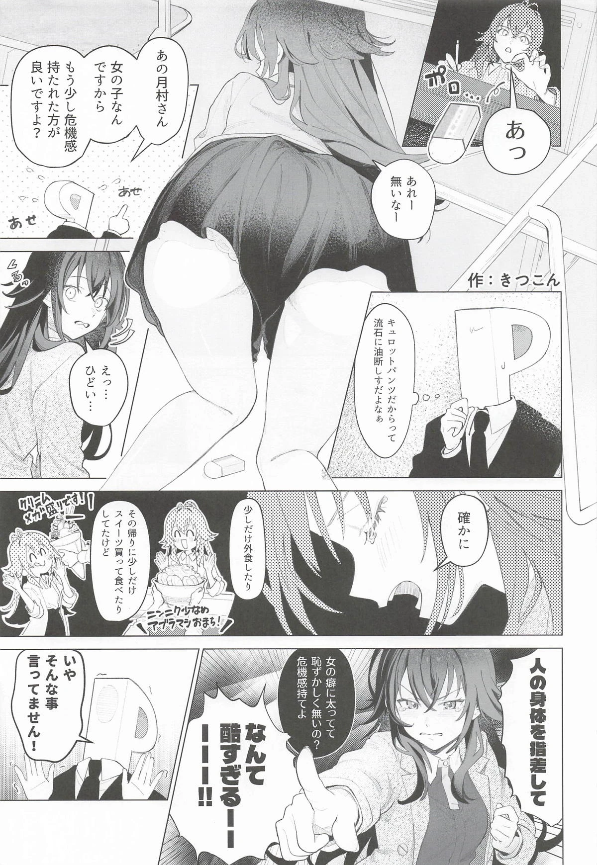 หน้า 22