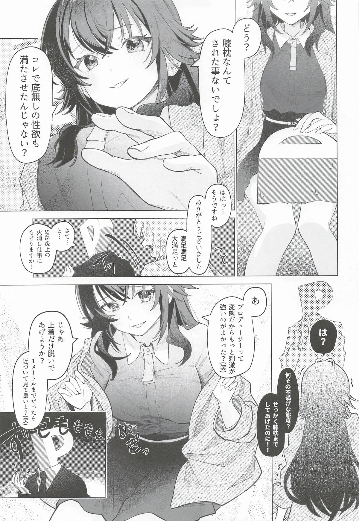 หน้า 24