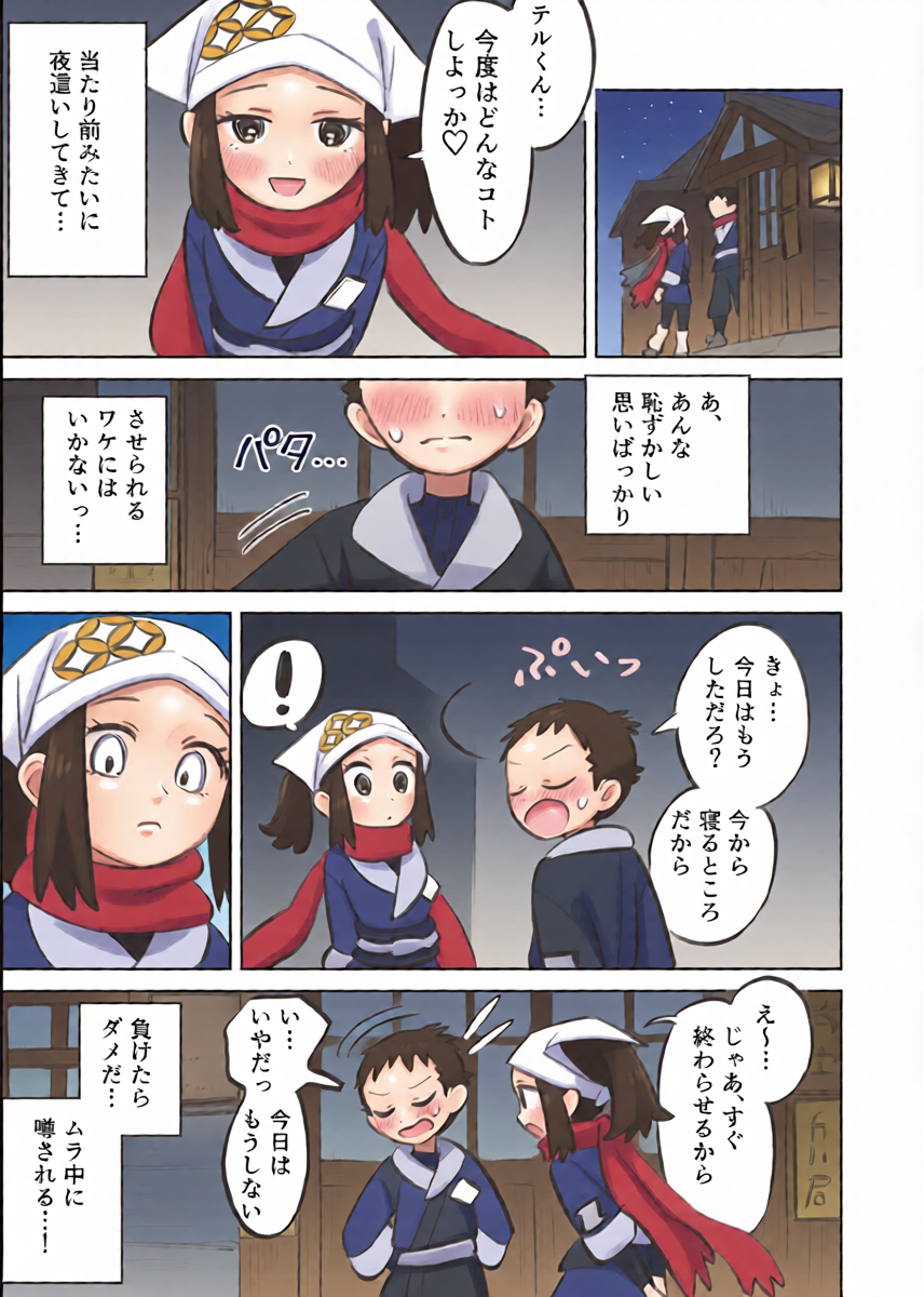 หน้า 5
