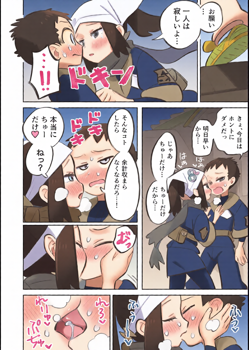 หน้า 6