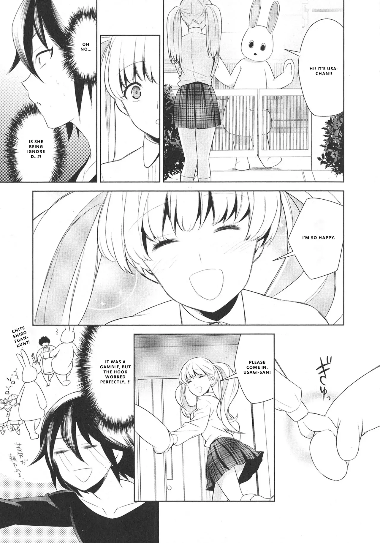 หน้า 14