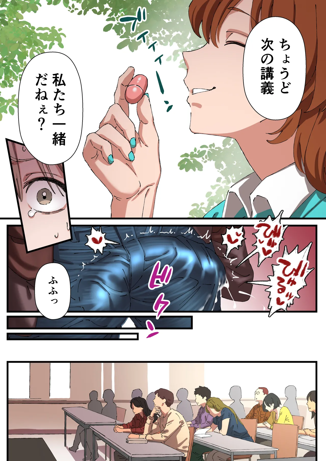 หน้า 41