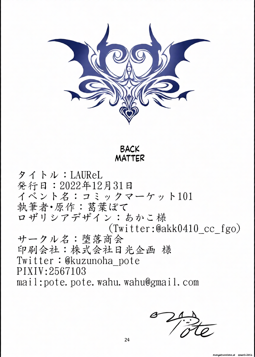 หน้า 25