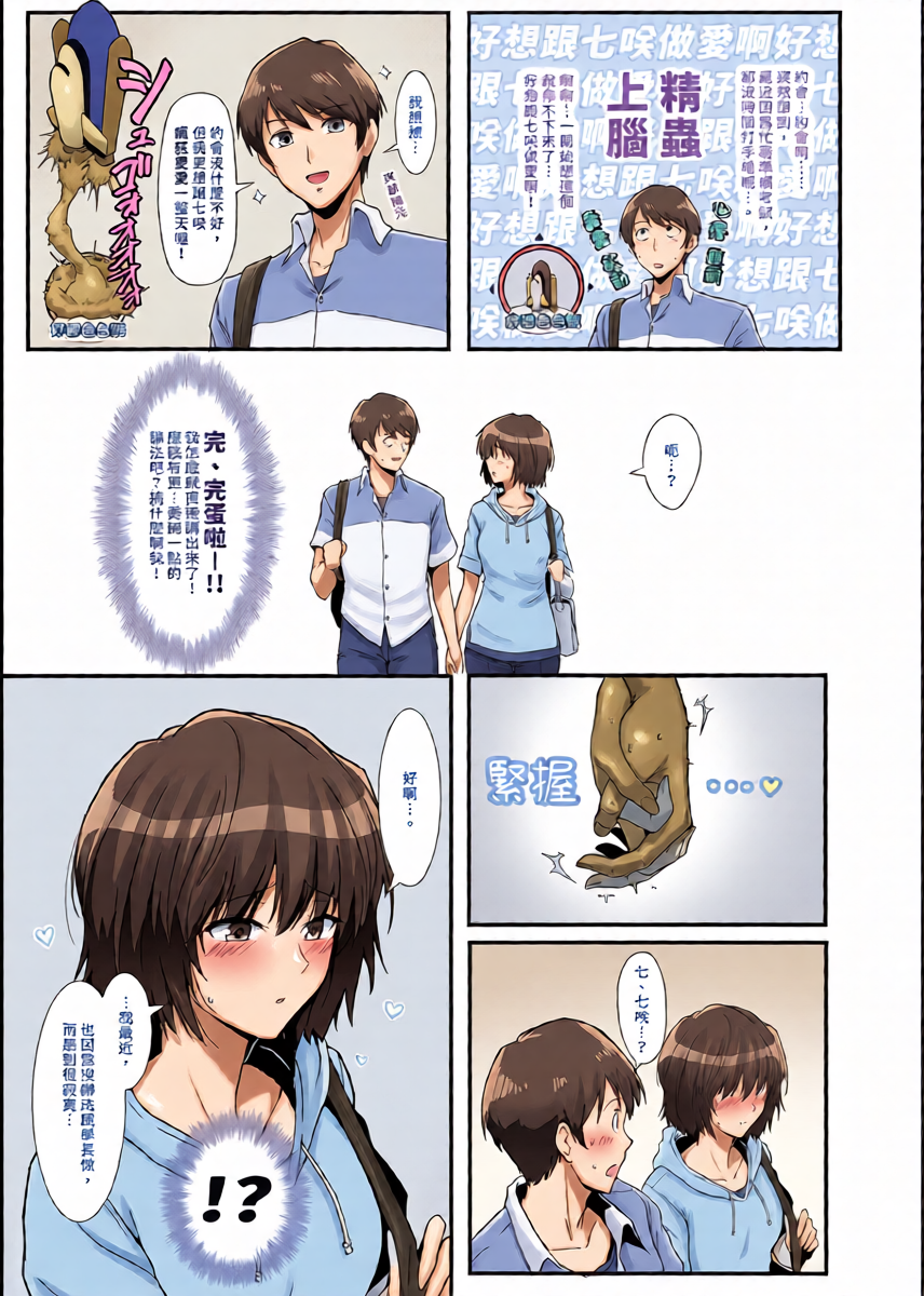 หน้า 5