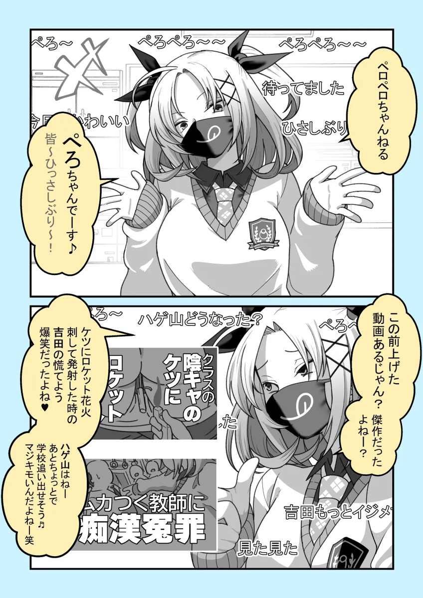 หน้า 2