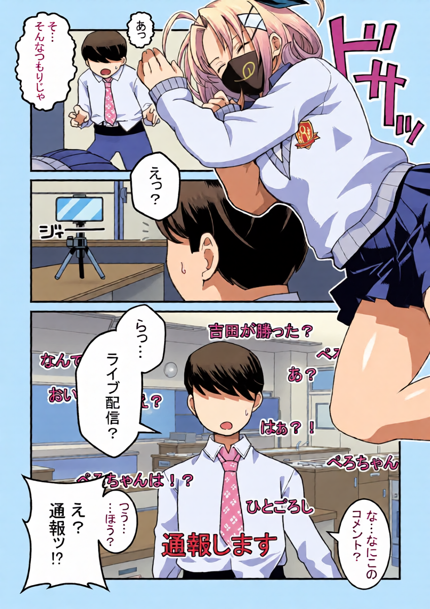 หน้า 5