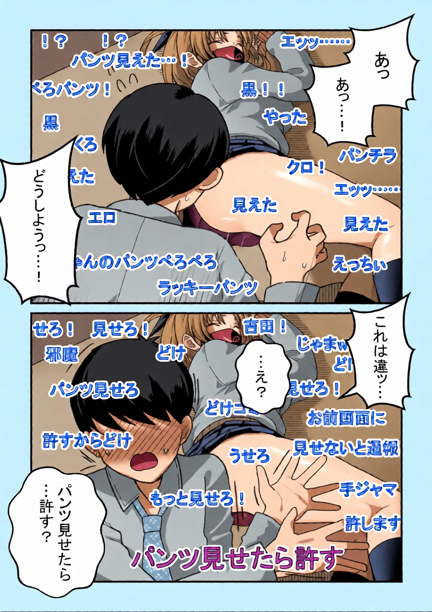 หน้า 7