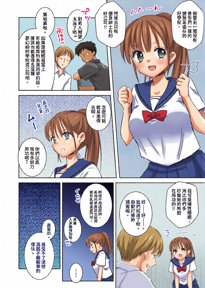 หน้า 6
