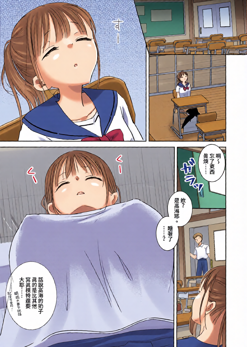 หน้า 7