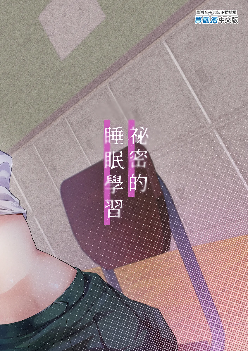 หน้า 36