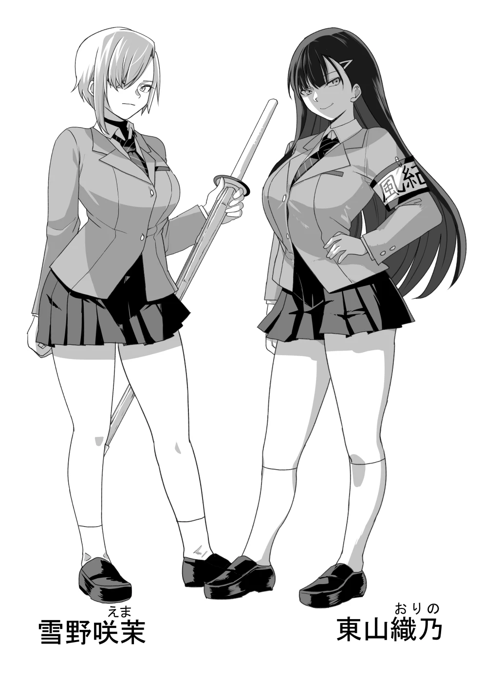 หน้า 2