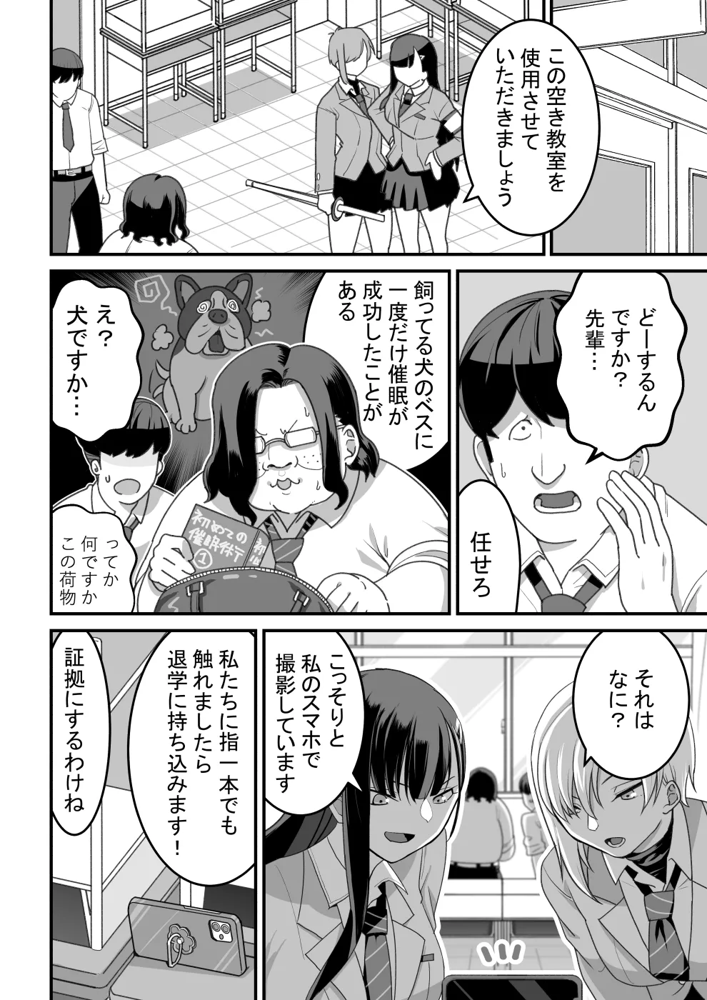 หน้า 9
