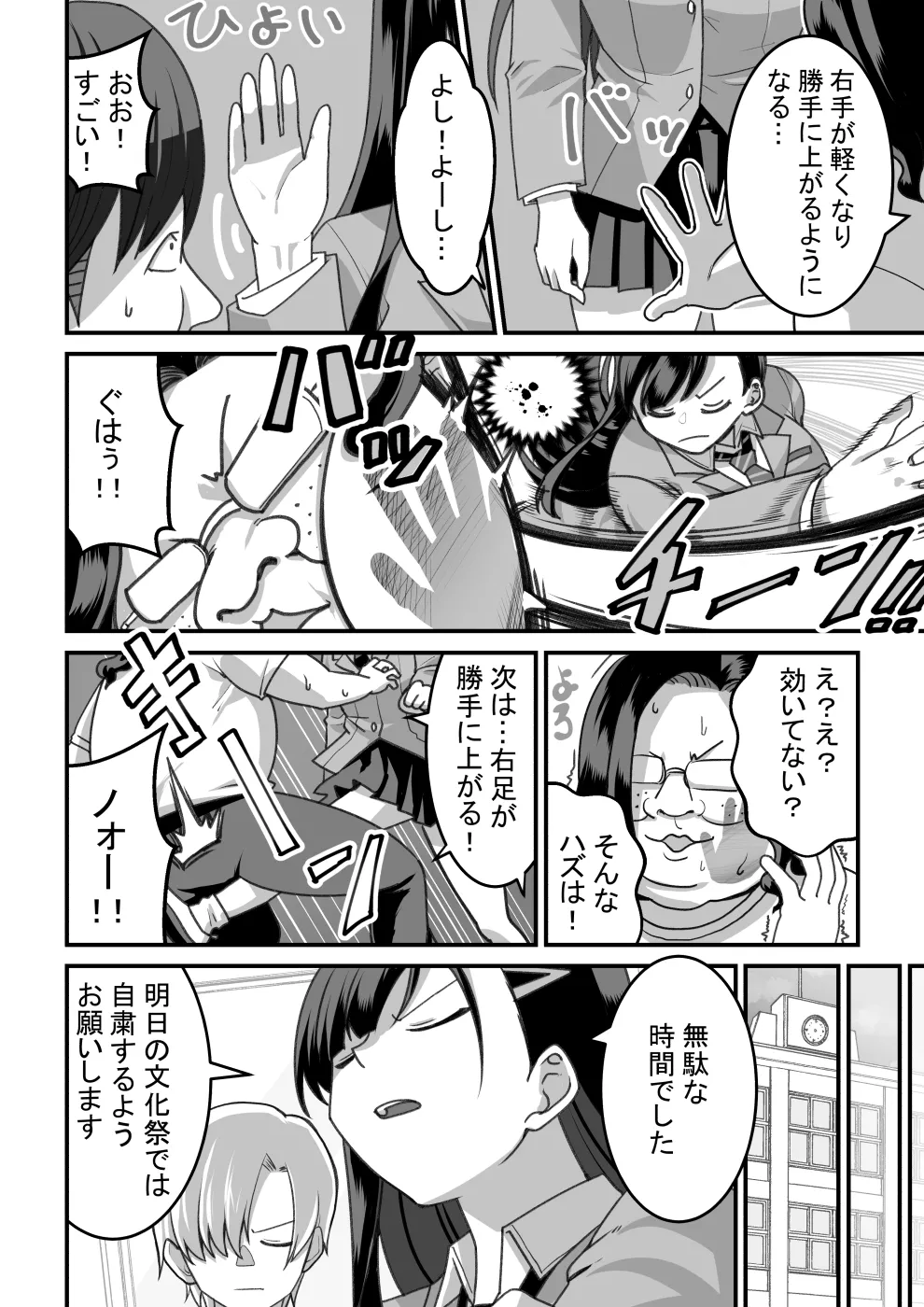 หน้า 11