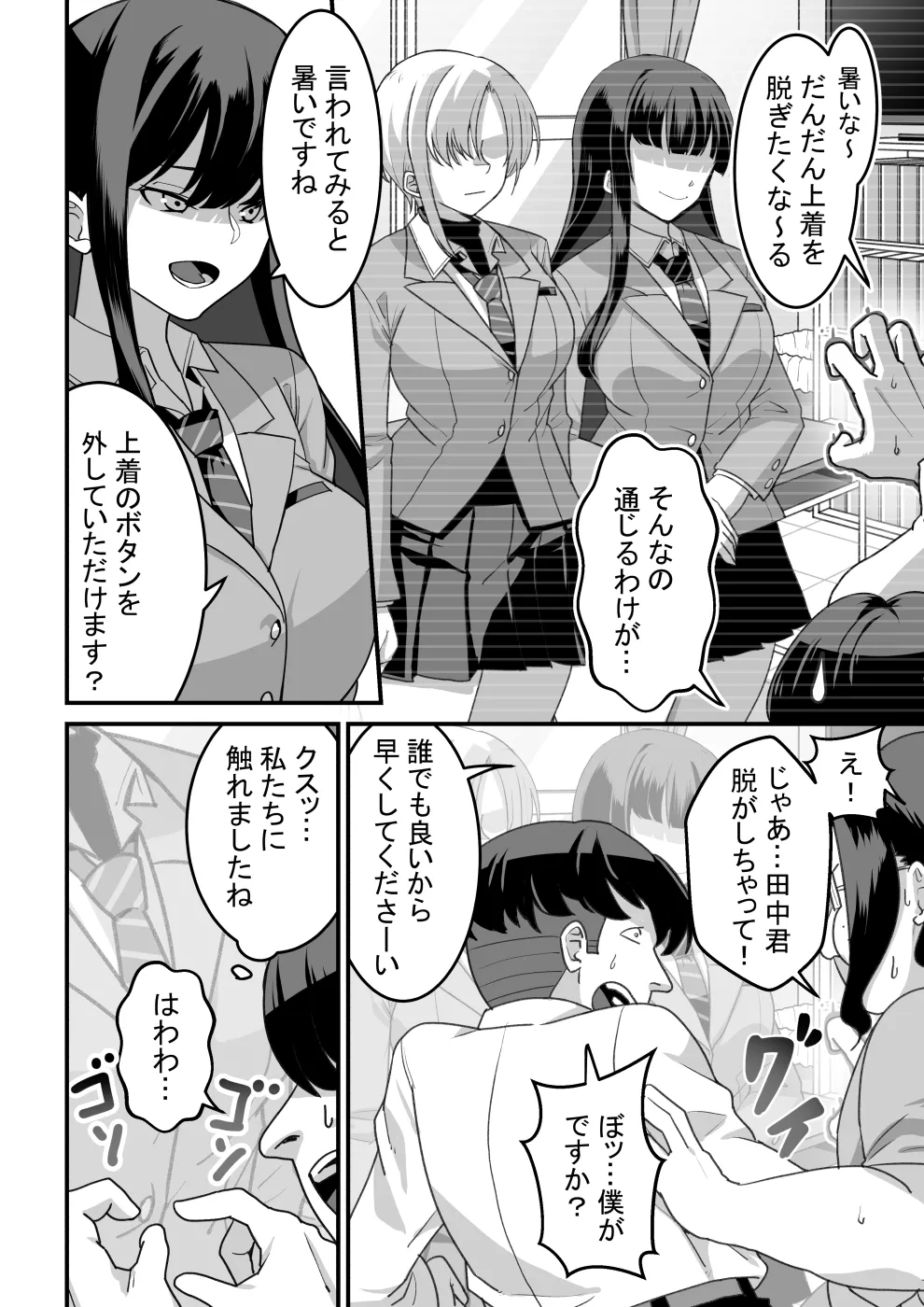 หน้า 13