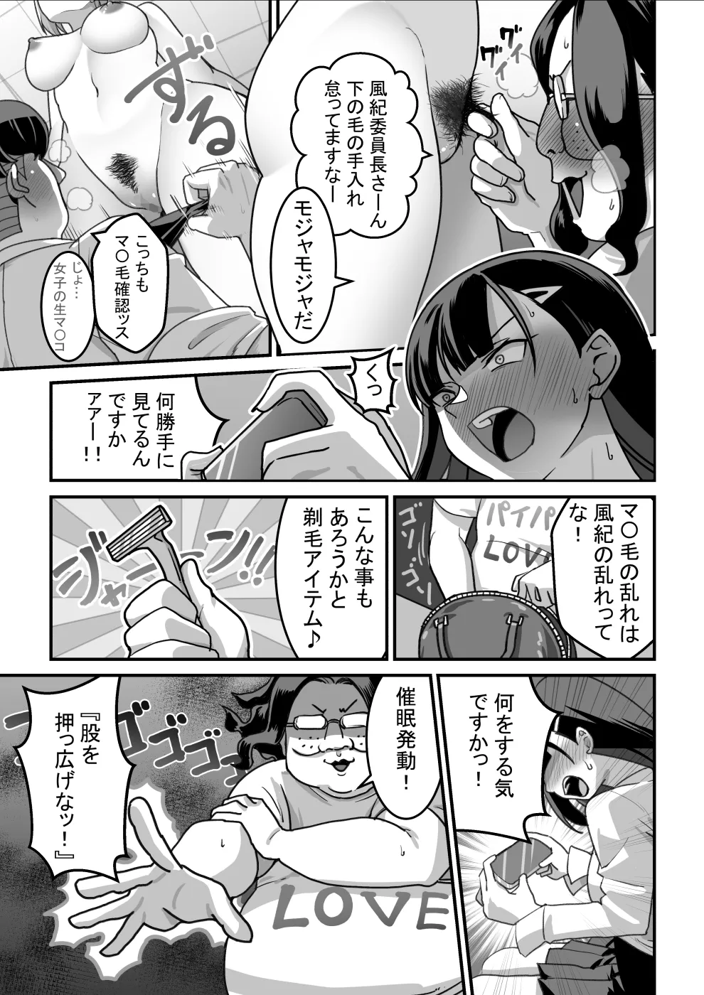 หน้า 18