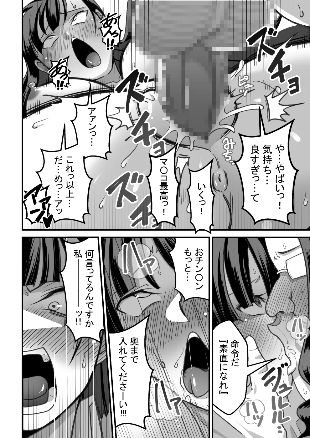 หน้า 25