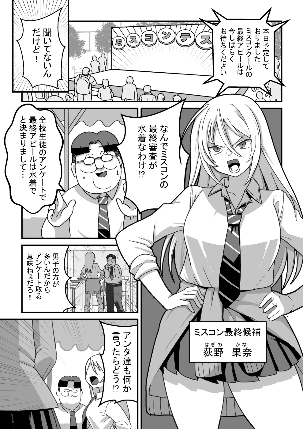 หน้า 50