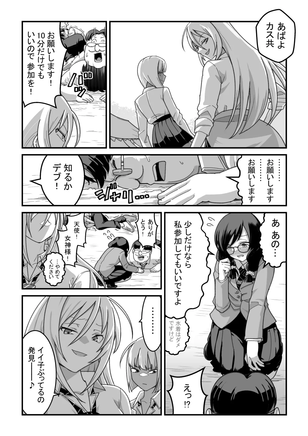 หน้า 54