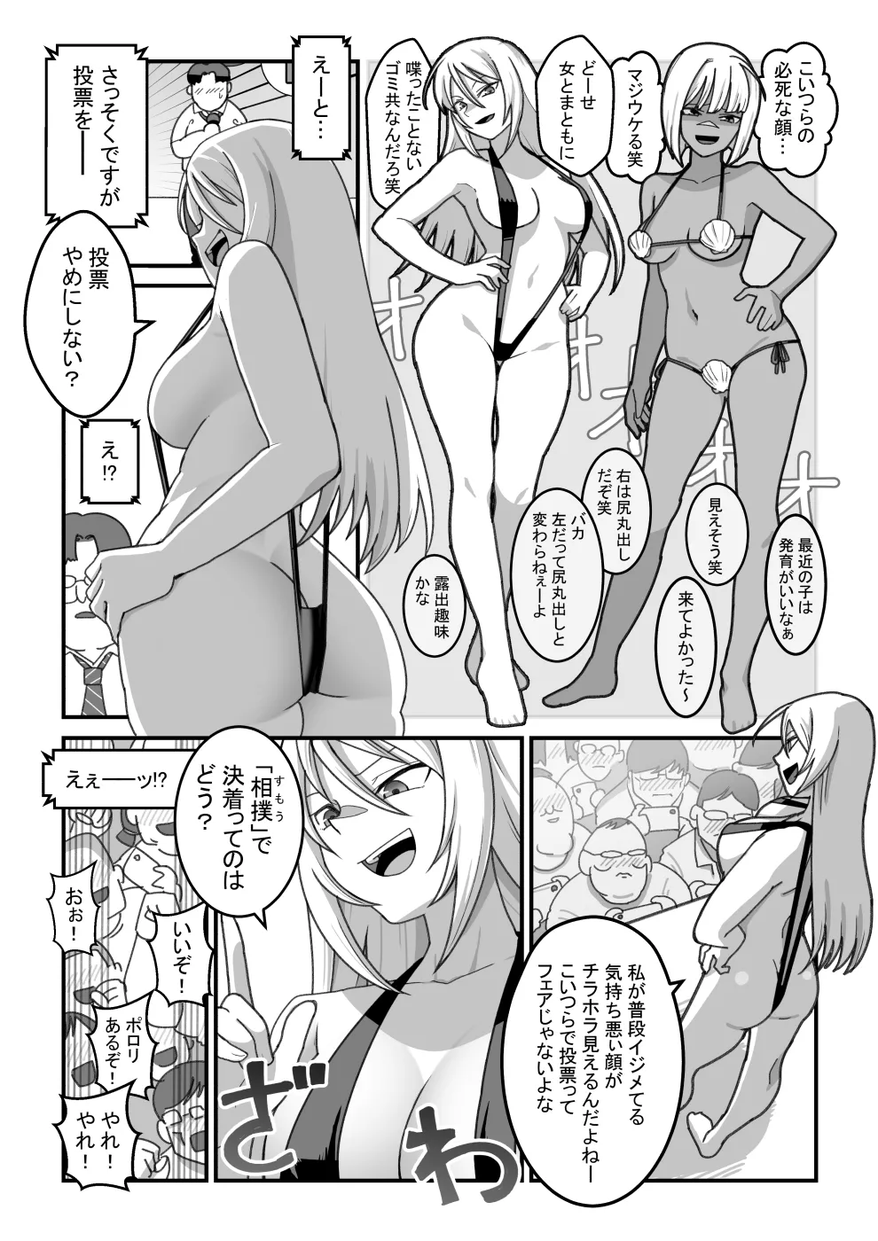 หน้า 62