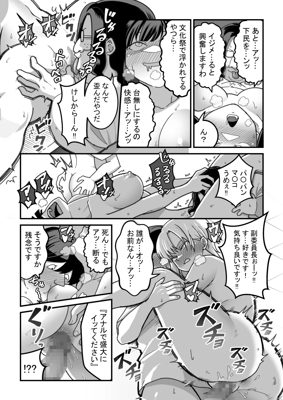 หน้า 82