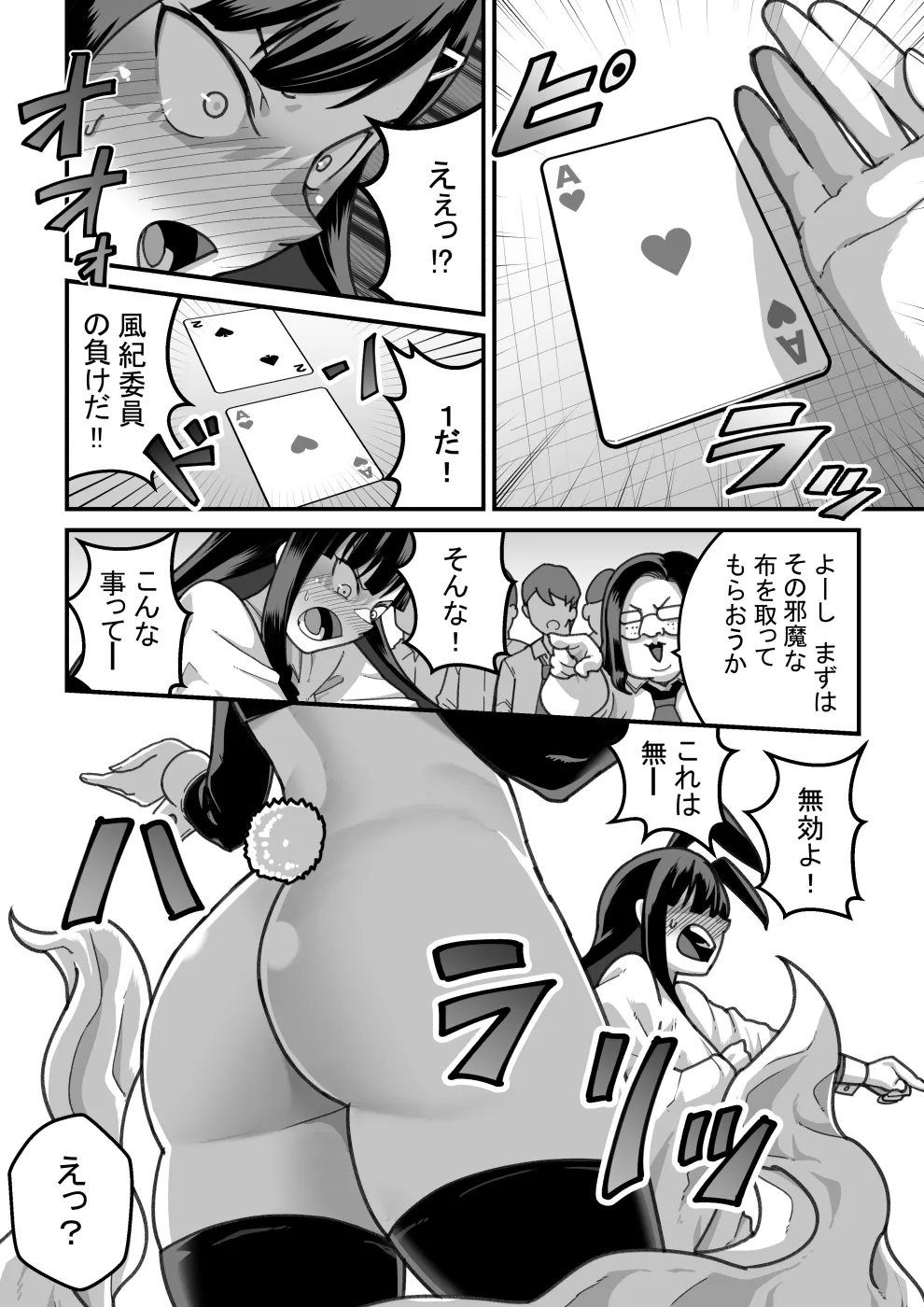 หน้า 89