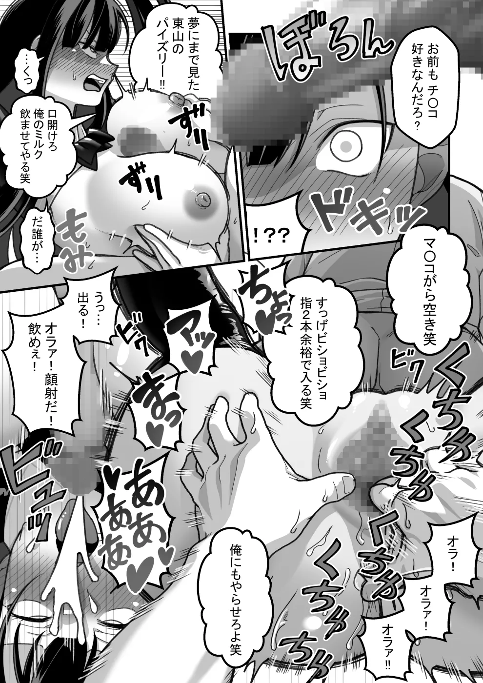 หน้า 112