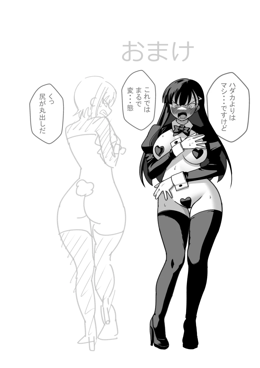 หน้า 119