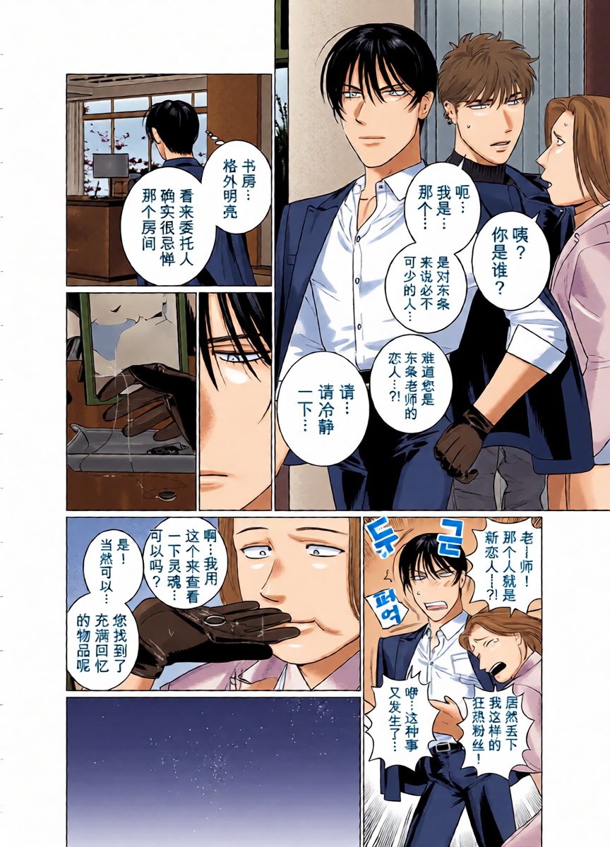 หน้า 6