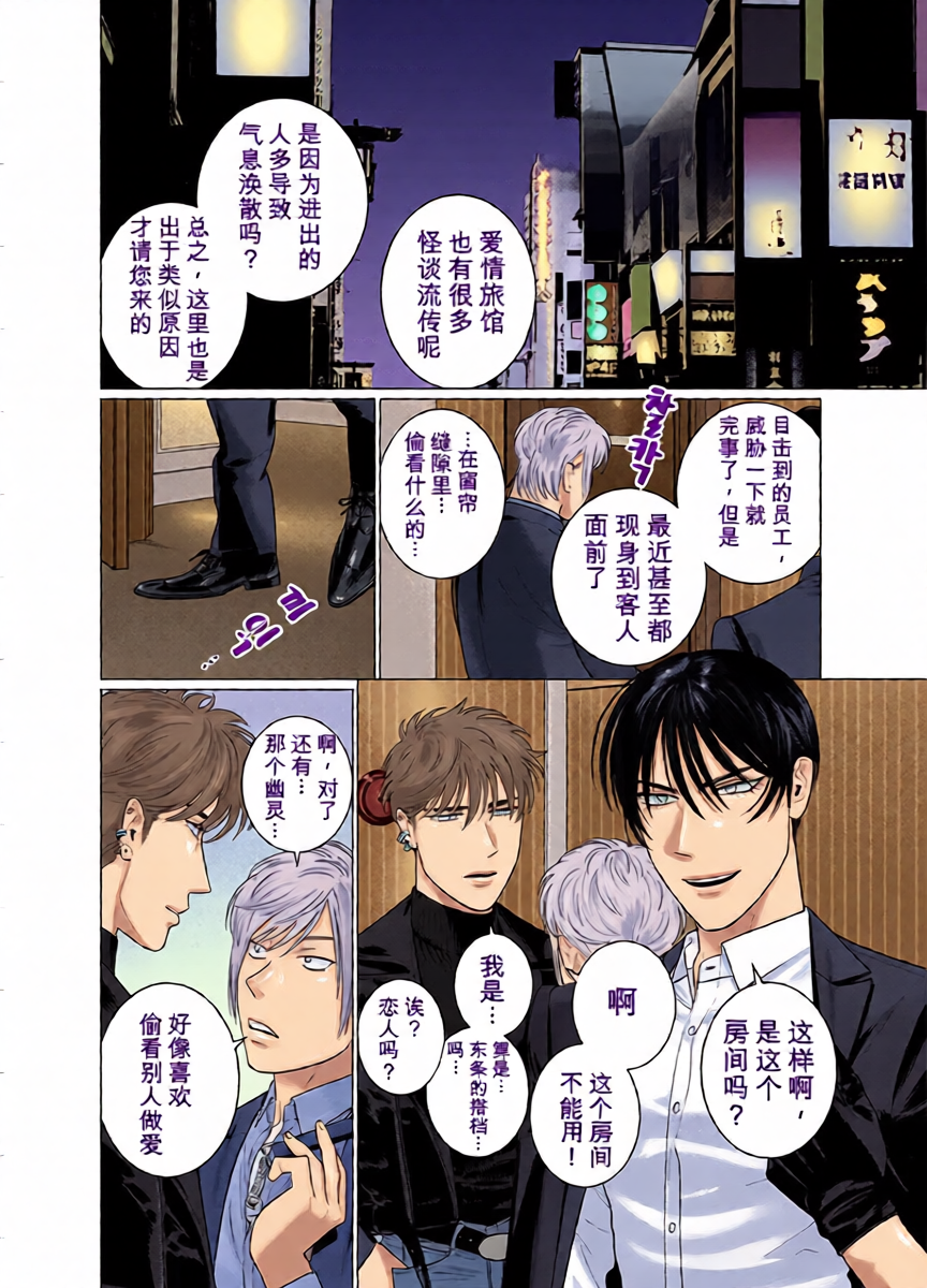 หน้า 14