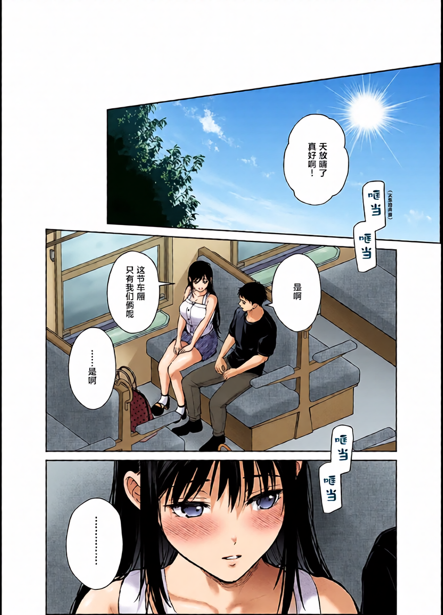 หน้า 5
