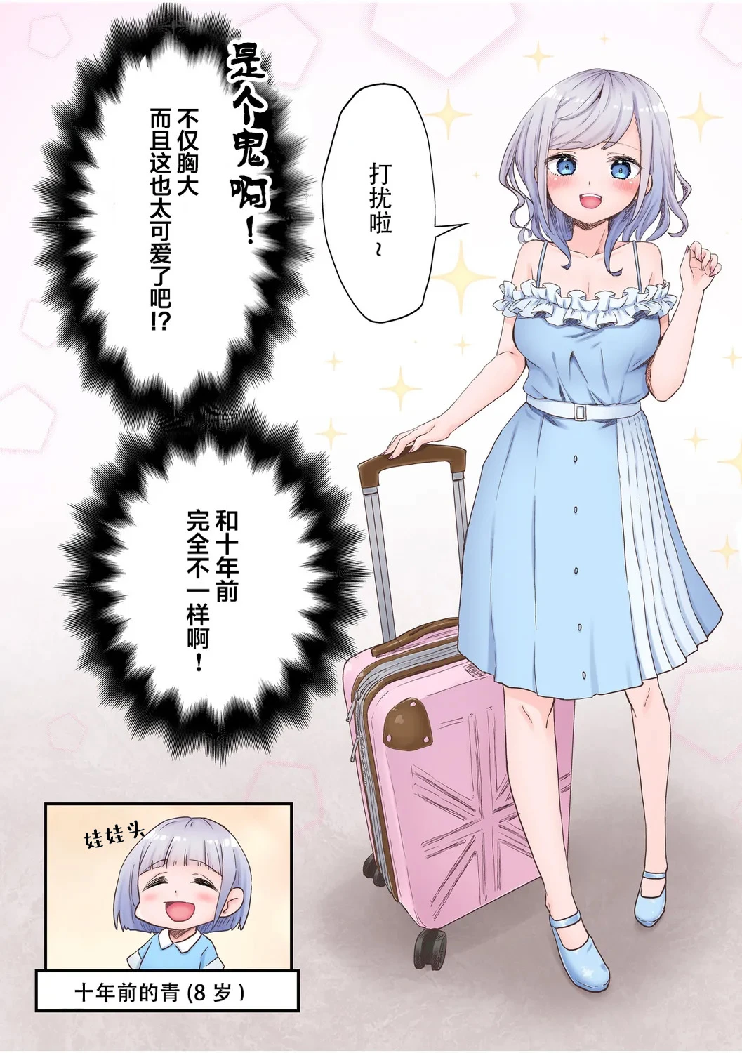 หน้า 10
