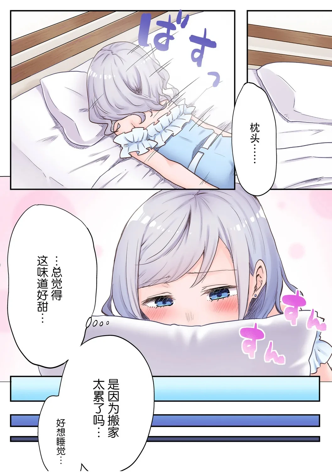 หน้า 14