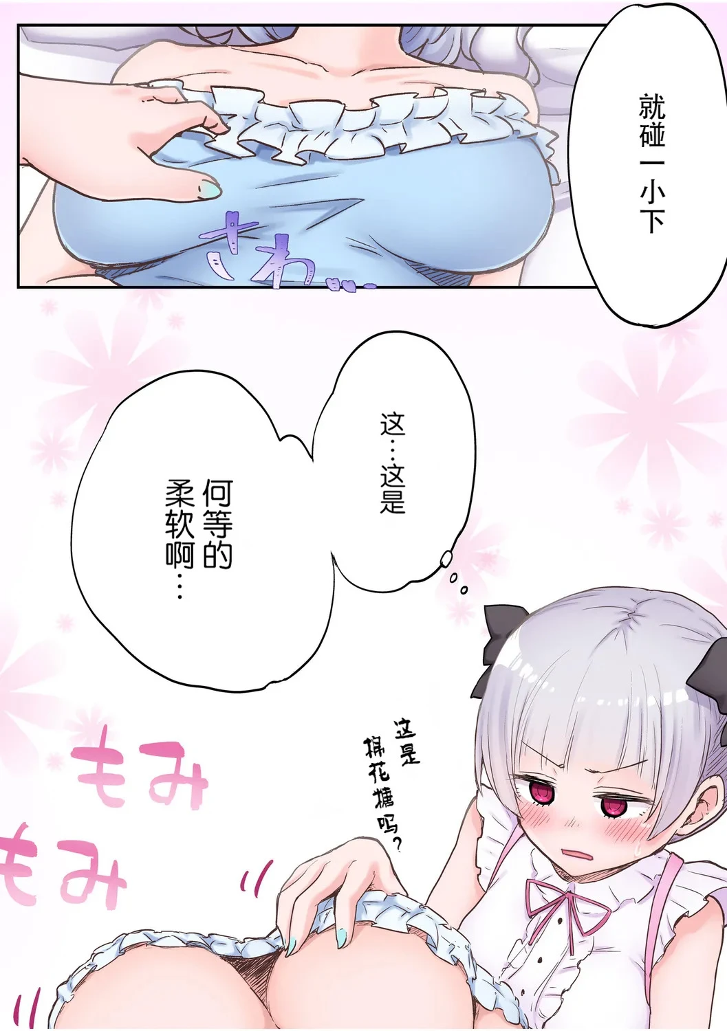 หน้า 17
