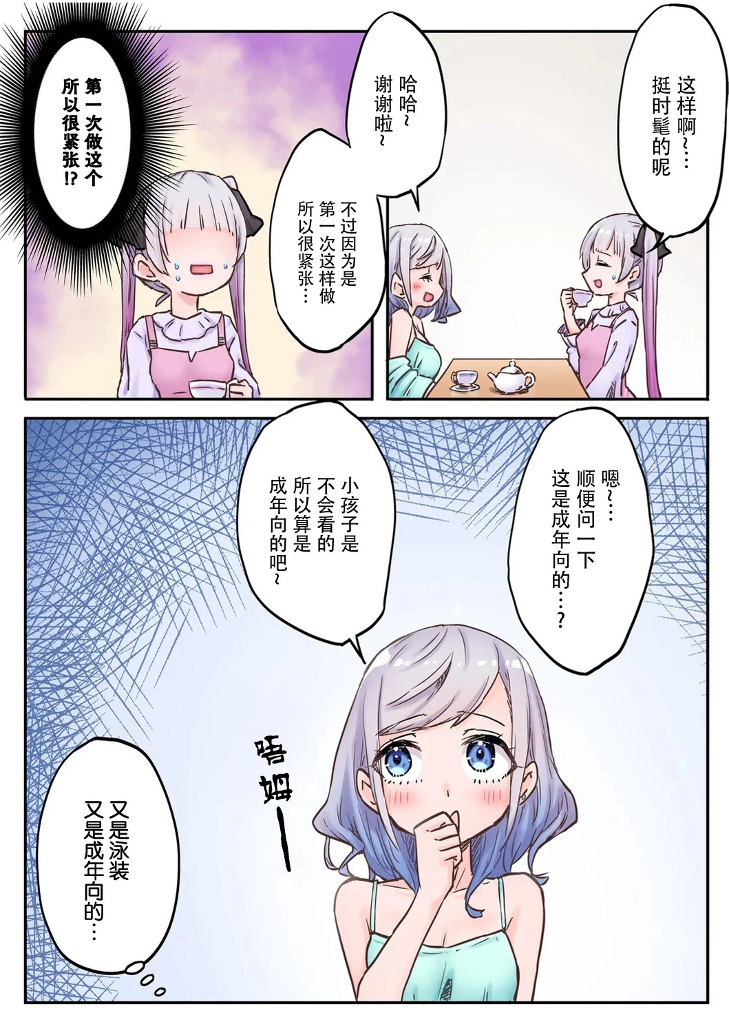 หน้า 10