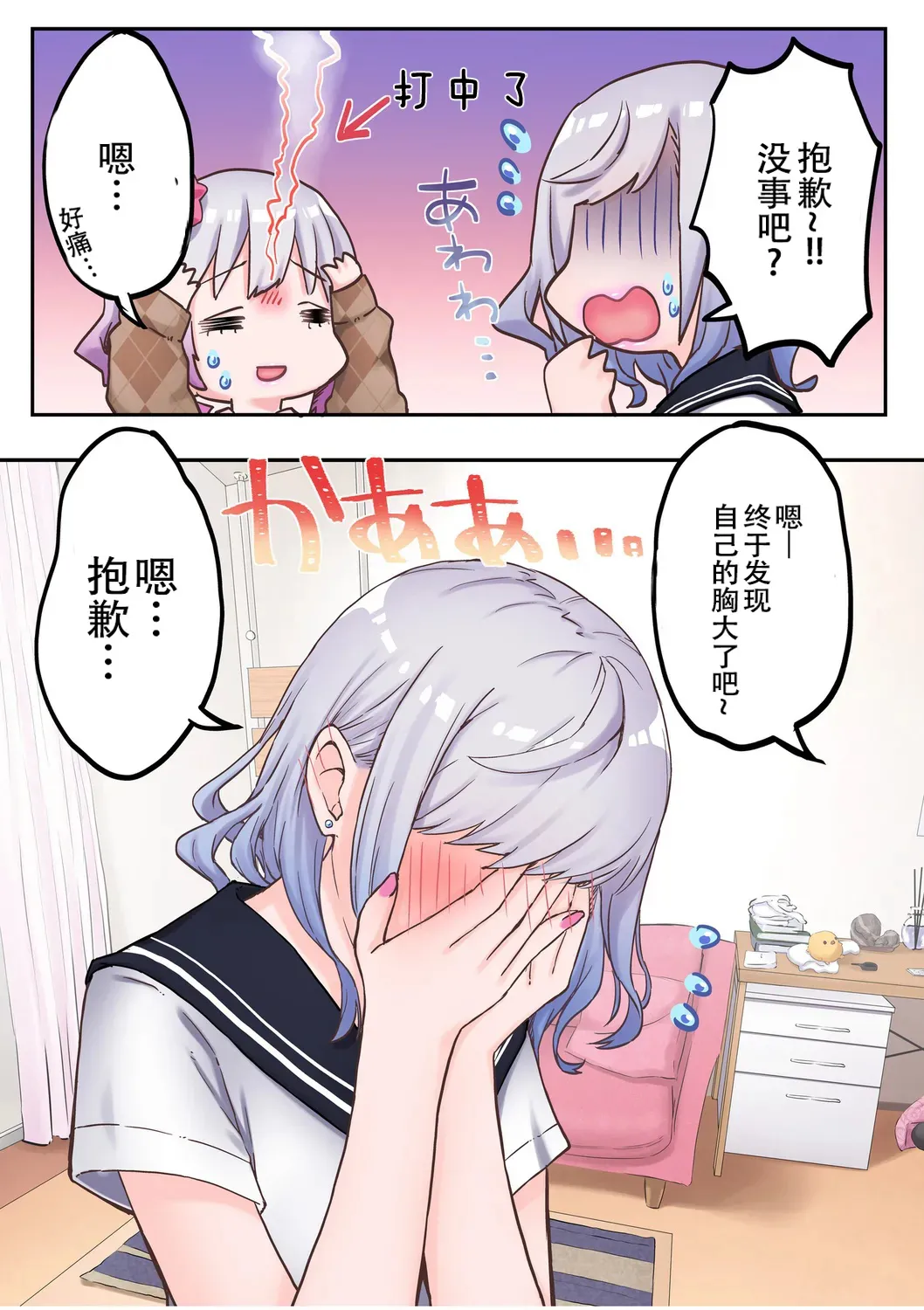 หน้า 9