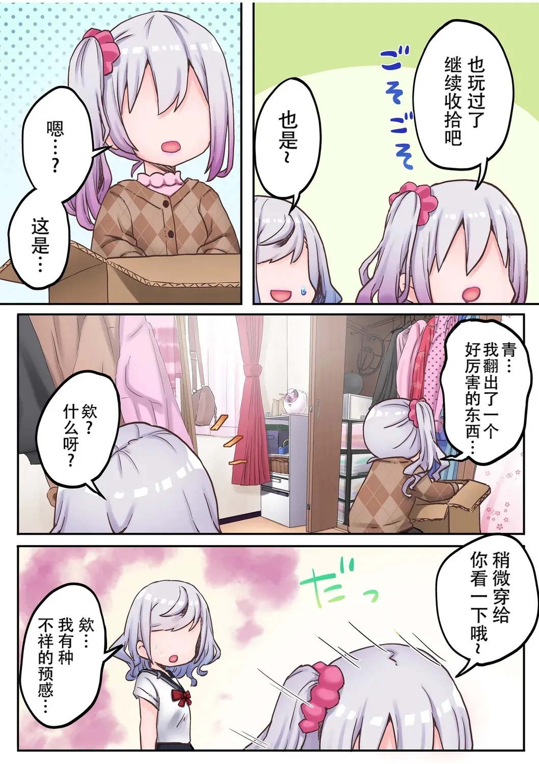 หน้า 12
