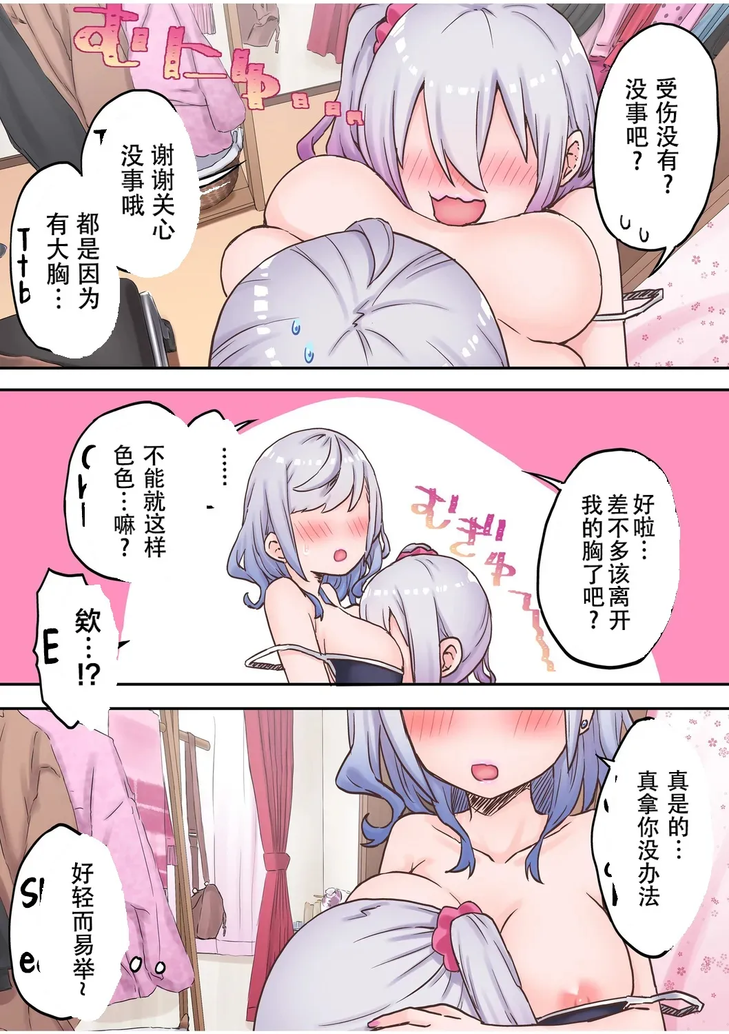 หน้า 16
