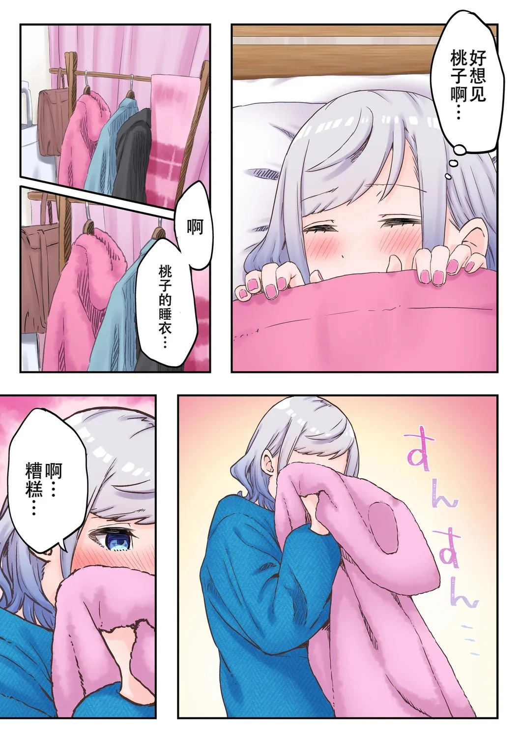 หน้า 9