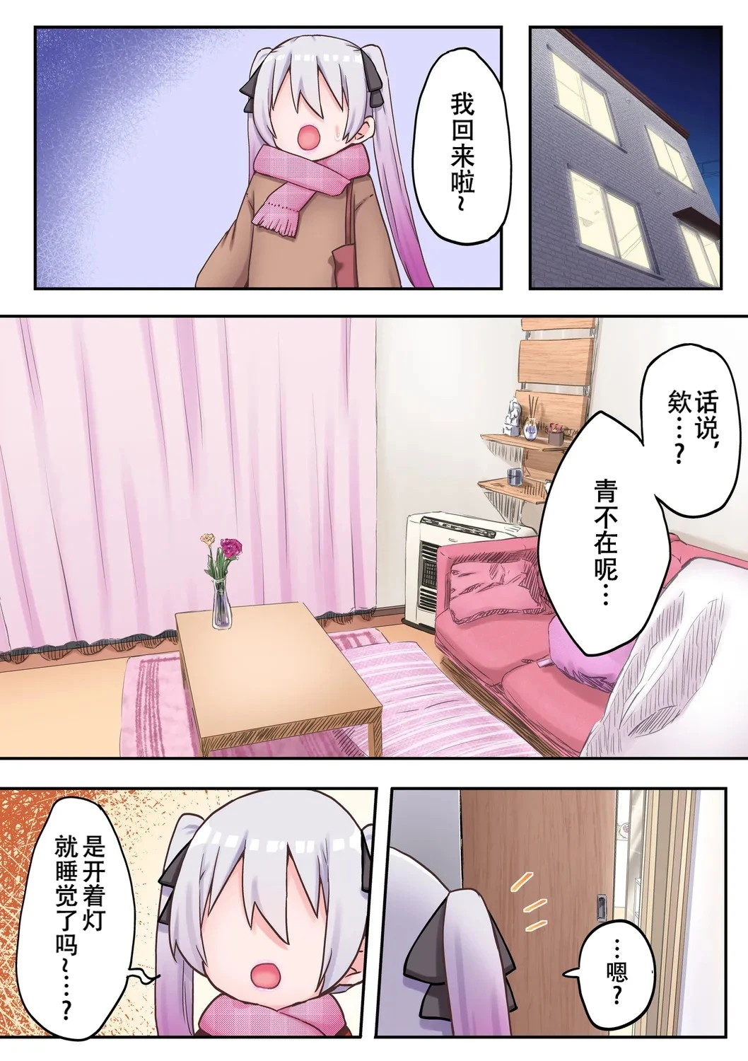 หน้า 11