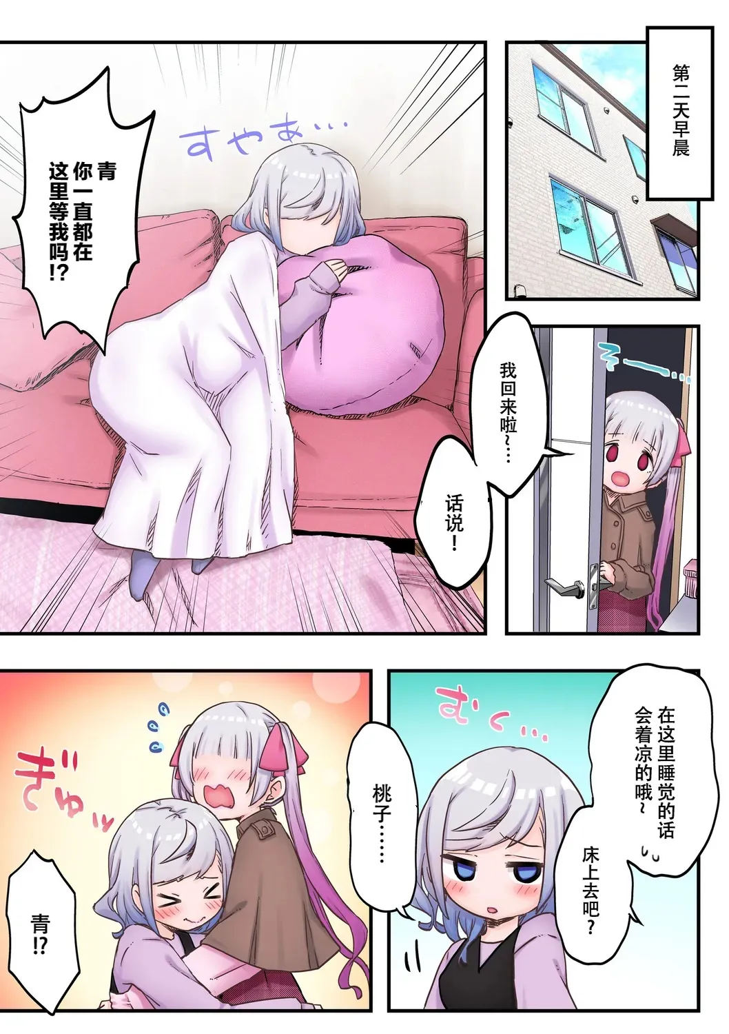 หน้า 11